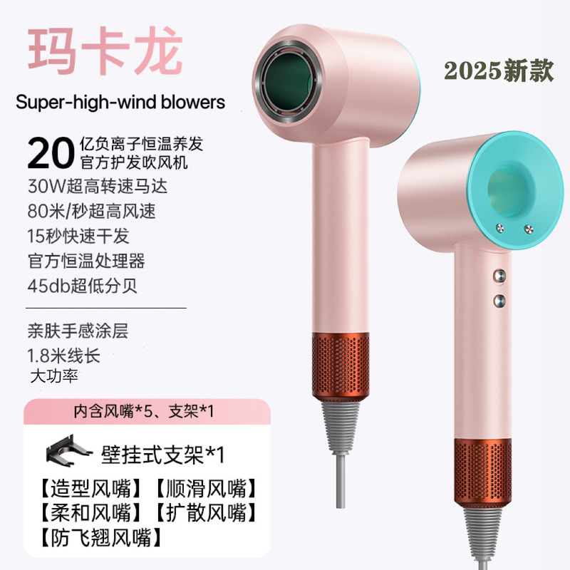 跨境欧规电吹风负离子护发家用大功率华强北高速无叶吹风机冷热风|undefined