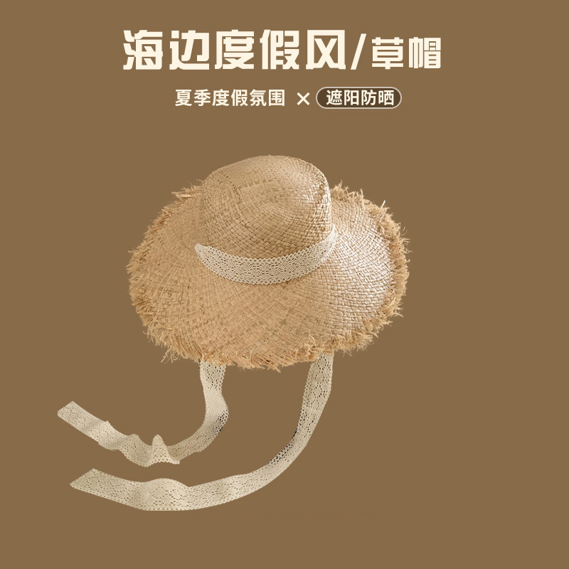 度假风海边沙滩草帽女夏季蝴蝶结大帽檐遮阳防紫外线百搭渔夫帽子|undefined