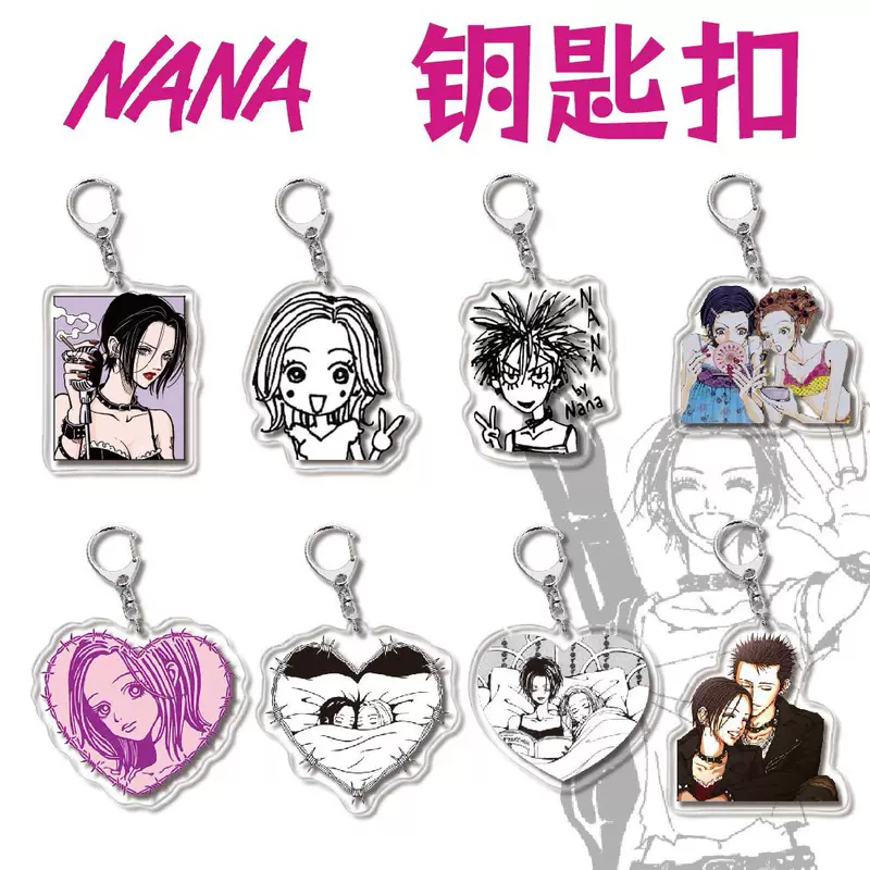 Keychain (NANA) double‑sided printed, translucent membrane, metal ring, assorted designs