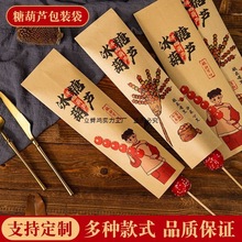 �ϱ������Ǻ��J��Ĥ�����[���Ǻ��J���b����ţƤ����ʳƷ����b��