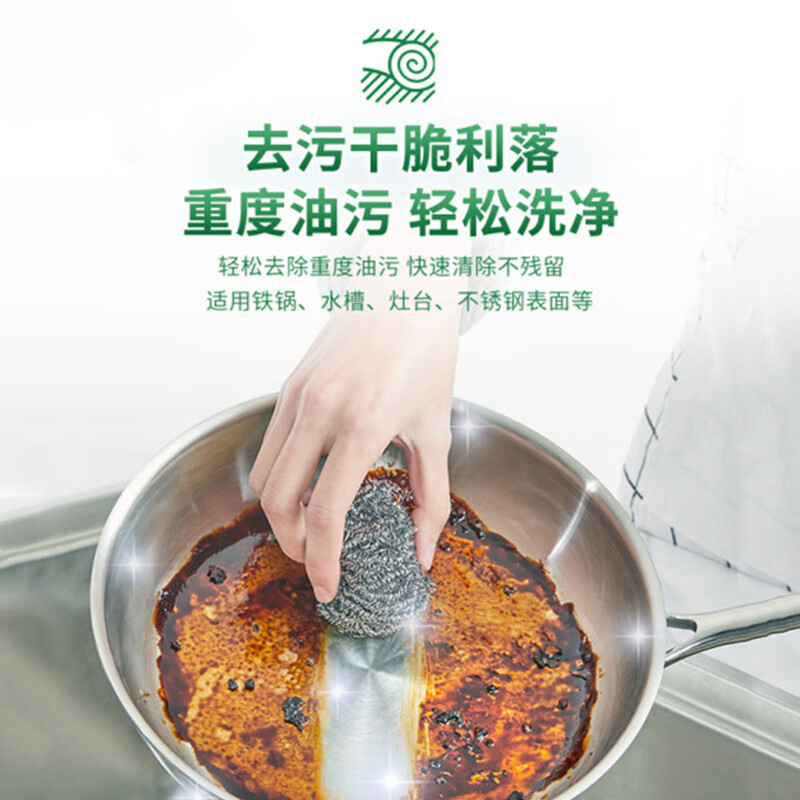 【厳選】ワイヤーボール20個入り皿洗いブラシ鍋洗浄ブラシ量販ステンレス家庭用汚れ取りワイヤーボール|undefined