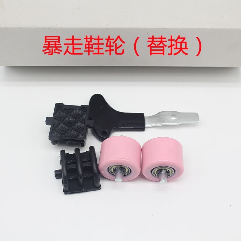 Lot shoes wheel width 2.3 diameter 3.3cm double wheel detachable replacement removal tool [Lot shoes accessories]]