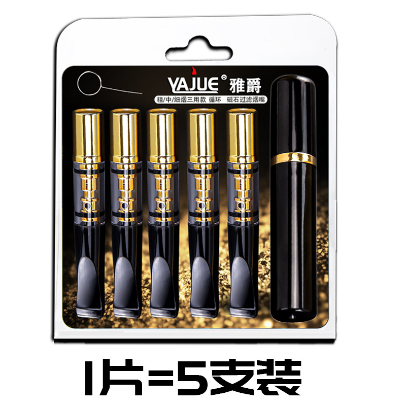 업그레이드된 자석-175 [원피스] 체험