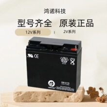 늳SW12170 SUNNYWAY늳12V17AHֱ UPS/EPSԴ