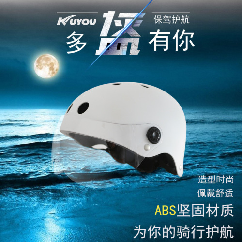 Electric bicycle electric bike four-season helmet, adult and children EPS inner safety helmet manufacturer