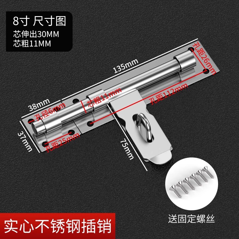 加大号加厚304不锈钢插销大门栓门扣防盗老式明装左右挂锁木门闩|undefined