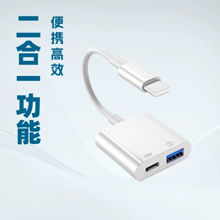�羳�m���O���֙C����һUSB������U�PIPAD����xU�POTG�D���^��