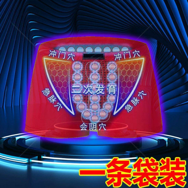 [Hong Kong 1 Red]