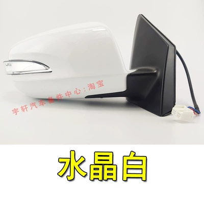 Suitable for Byd Surui Car Exterior Rearview Mirror Assembly G5E5 Qin Ev Left and Right Painted Reflector Rearview Mirror Accessories (Rearview mirror/rearview mirror) - left-drivers-side-5-wire-no-floor-light-crystal-white