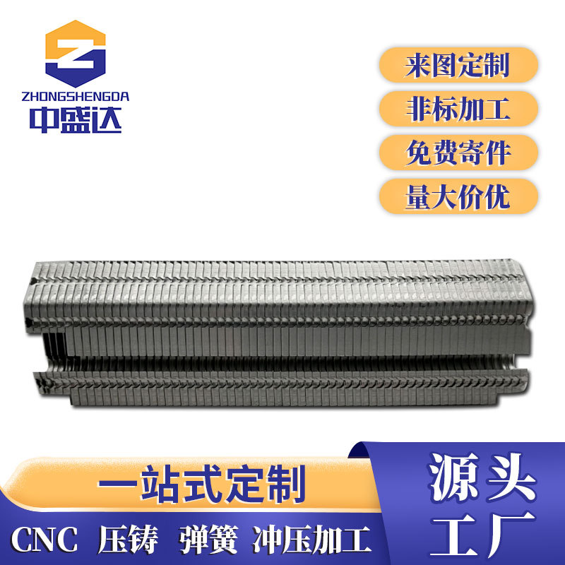 紧密金属铝件冲压件加工电子5G五金散热器来图来样非标加工