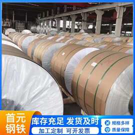 国标铝卷1060防水防锈延展性好支持分切热力管道罐体设备外护保温