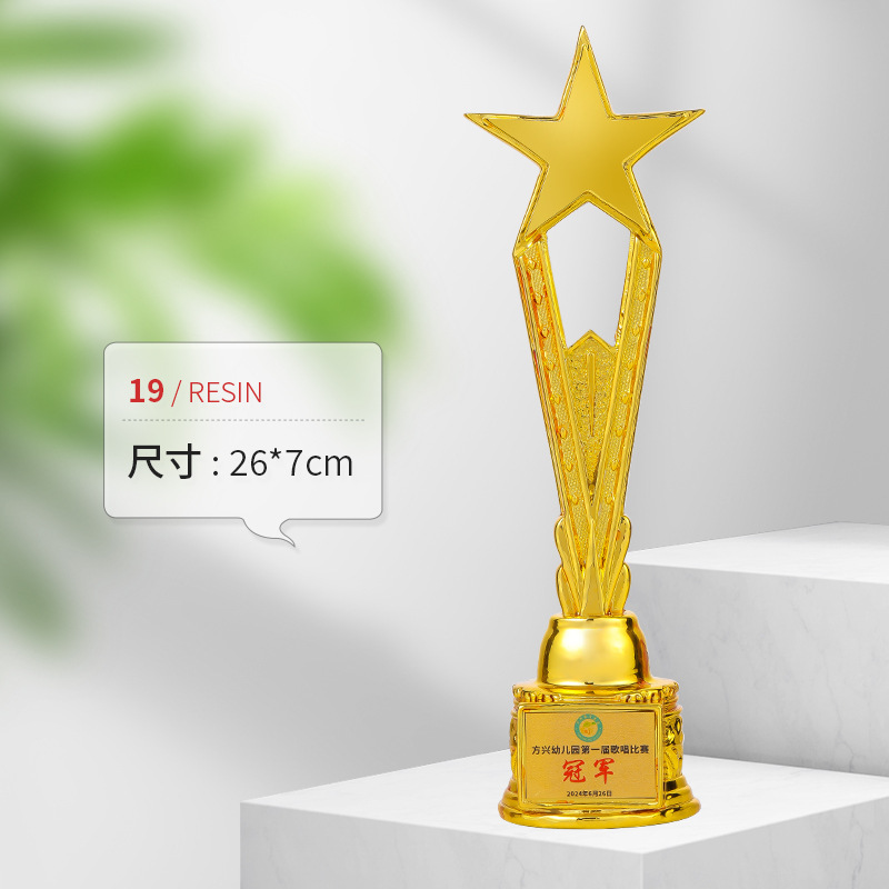 Un trofeo de resina evento de danza creativo oro plata bronce pentagramas estrella corona reunión anual del personal concesión de premios