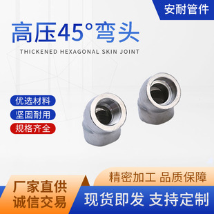 304/316L���P䓸߉�45�ȏ��^�в庸�ӽz��ֱ�����Ӻ���ݼy�ܼ�