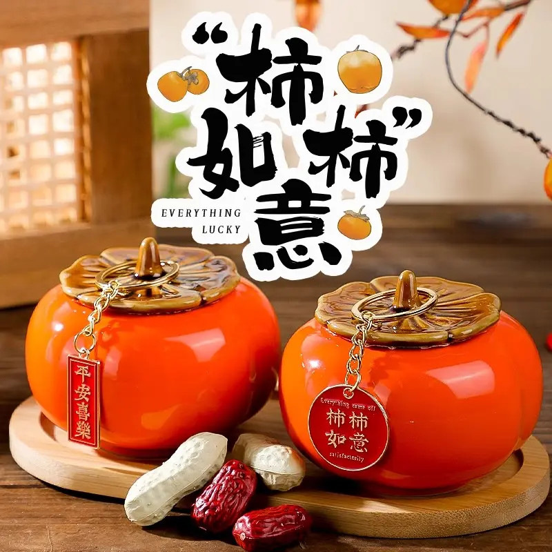 2025乔迁柿子罐桌面摆件装饰家居饰品客厅柿柿如意柿子摆件新居
