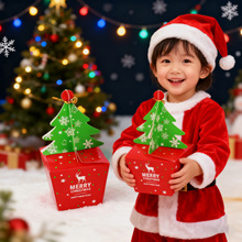 圣诞节礼包包装礼盒 圣诞树苹果盒蛋糕盒平安夜糖果纸盒包装盒子