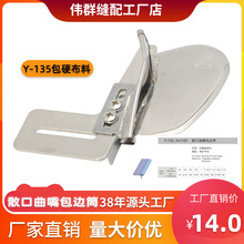 ɢ�������߅Ͳ A4��Ͳ ��춆��ƽ܇ ��Ӳ���ϵ� ����DAYU121