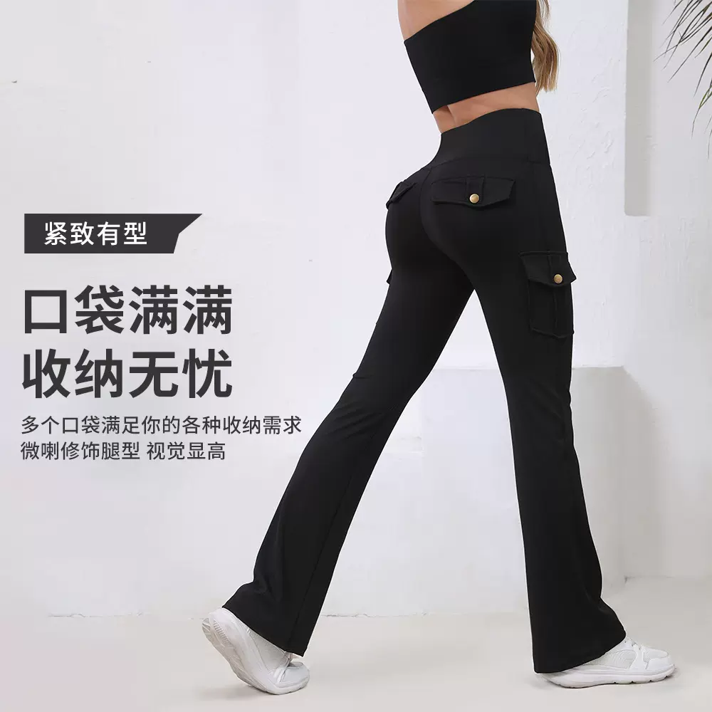跨境提臀瑜伽裤女工装多口袋高腰紧身裤透气休闲健身运动喇叭裤