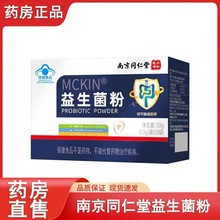 ƷϾͬMCKIN{cȺcɁyǬ