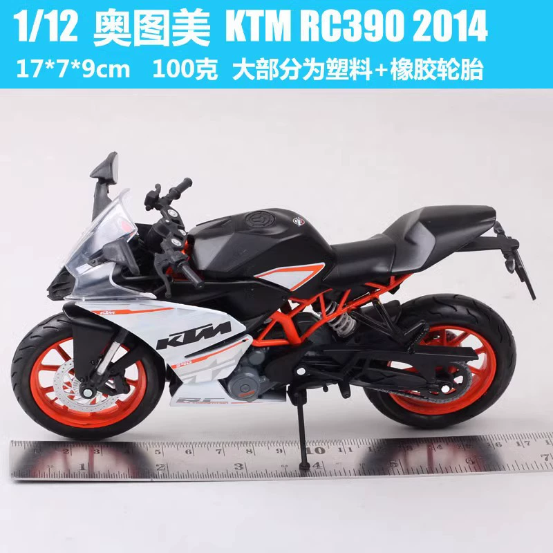 1:12 Junji Ou BMW BMW KTM RC390 Kawasaki Ninja Ninja 250 Модель мотоцикла