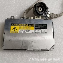 85967-50020ԭװ�𳵰׵�D2S���������ûʹڰ����׿���˹��Ƶ���