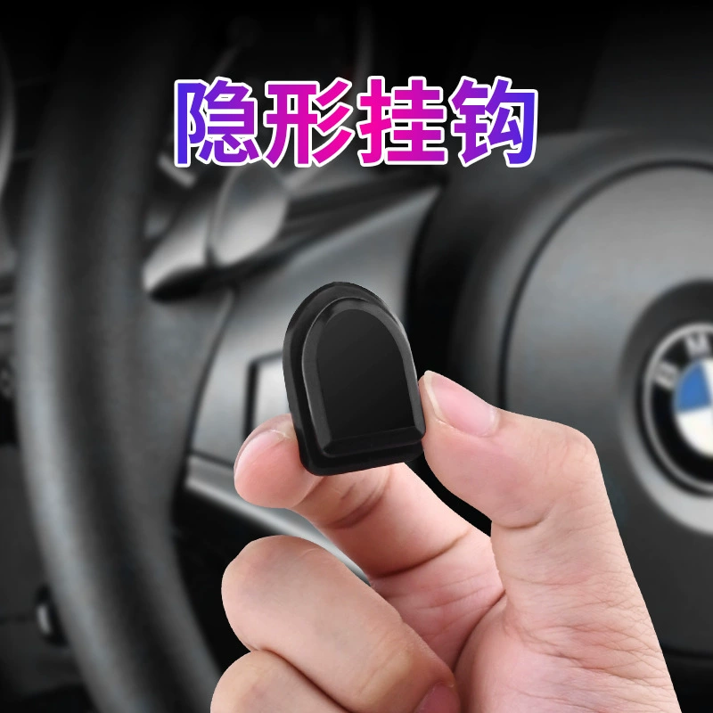 Автомобильный крючок скрытый автомобильный мультфильм мини-крючок клейкий Многофункциональный проволочный ЗАЖИМ КРЮЧОК спинка сиденья маленький крючок