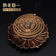 檀香盘香架家用香炉架托盘创意多功能仿古铜合金三宝莲花香插线香