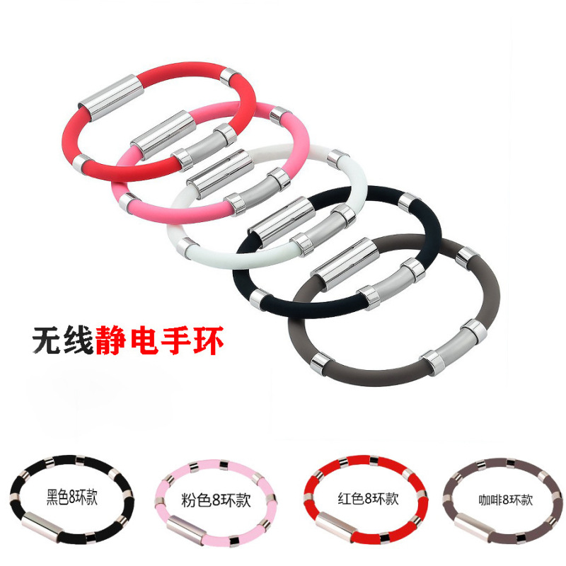 Japanese and Korean anti-static bracelet men's and women's silicone anion sports energy balance wrist strap wireless anti-static bracelet Japanese and Korean anti-static bracelet men's and women's silicone anion sports energy balance wrist strap wireless anti-static bracelet