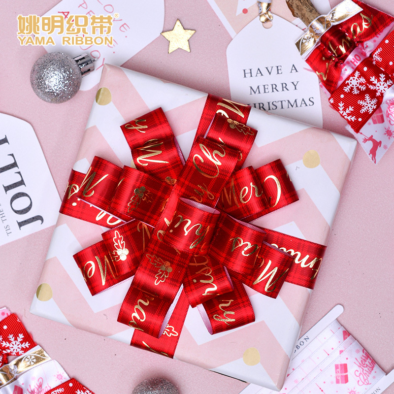 Cinta decorativa para envolver regalos de Navidad YAMA, caja de regalo atada con la cinta roja y rosa navideña de Yao Ming.