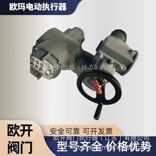 德国欧玛/奥玛AUMA电动执行器SAR07.6-F10双联开关供应