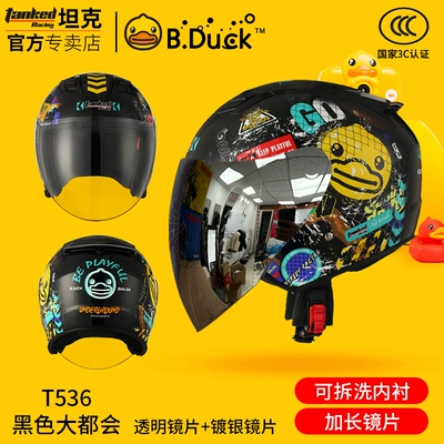 car half helmet warm helmet — Motosiklet dəbilqələri - m-black-metropolitan-with-transparent-lenses-free-silver-plated-lenses-little-yellow-duck-co-branded-version-painting