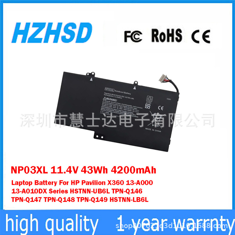 Suitable for Hp 13-B116Tu Tpn-Q146/Q147/Q148/Q149 Notebook Battery Np03Xl