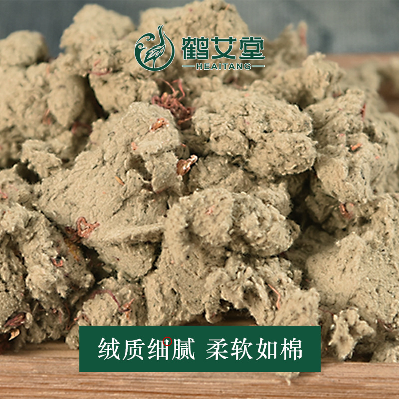 艾姥姥蕲艾1.8CM石磨艾条.7