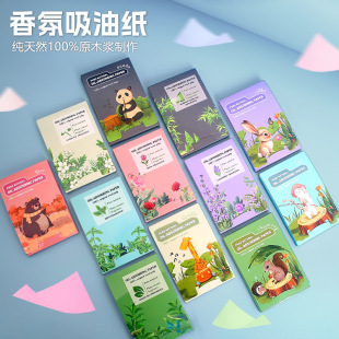 Fragrance Oil-Absorbing Paper 100 Pieces Portable Removable Oil-Absorbing Paper for Students with Oily, Refreshing and Oil-Controlling Bamboo Charcoal Gardenia Face