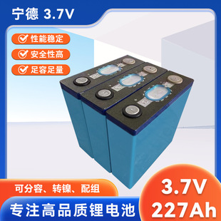 3.7v���r��227AH/�к�218AH��Ԫ�늳�늄�܇��܇��܇����늳�