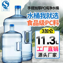 11.3��PCͰ�bˮͰ �S��ֱ�NʳƷ�������VȪ��ˮͰ�ˮ�C�AͰ