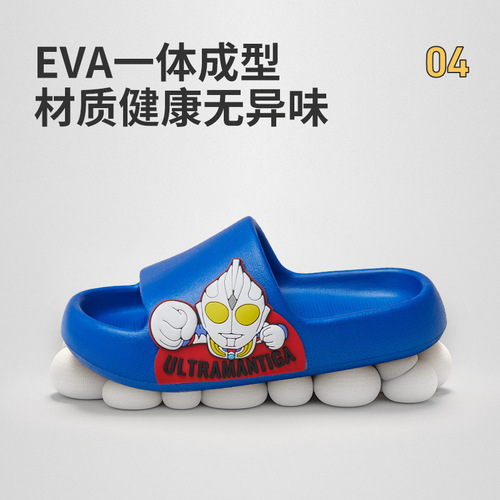 Optimal Kids EVA New Model Slippers for Older Children, with Thick Soles for Boys and Girls, Ultraman Cartoon Slippers for Home and Indoor Use