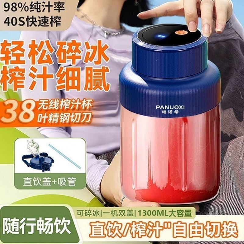 New model of household juicer, small ice crusher, portable fruit and vegetable juice maker, baby food processor, food blender, cross-border New model of household juicer, small ice crusher, portable fruit and vegetable juice maker, baby food processor, food blender, cross-border