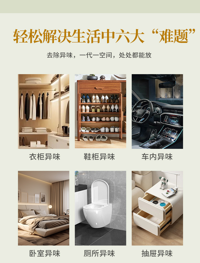 未标题-1---套版_05