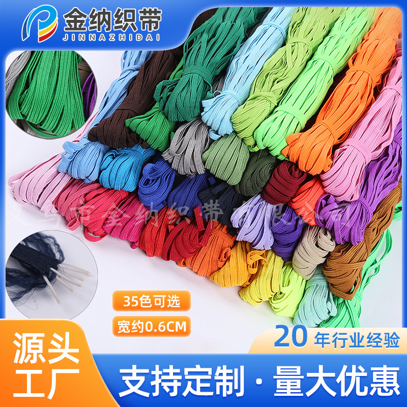 大量销售现货0.6CM彩色走马带窄细跑马带扁宝宝松紧带 家用厂家