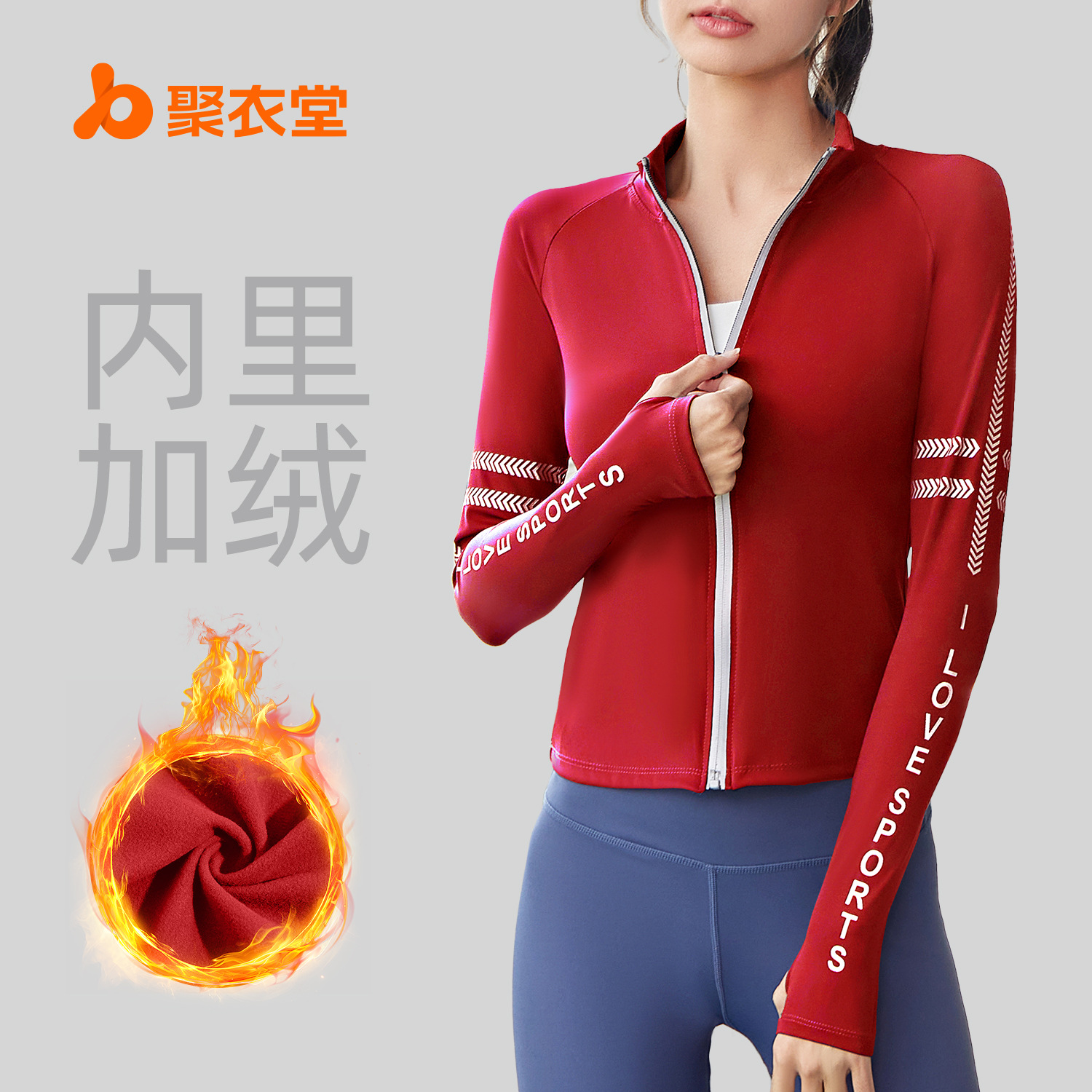 Juyitang Otoño e Invierno fleece-forrado carta deportes abrigo de las mujeres caliente sin fisuras deportes Top apretado abrigo de yoga