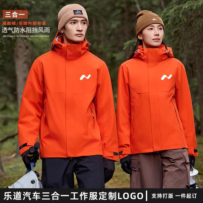 Three-In-One Detachable Liner Jacket with Printed Embroidered Logo Corporate Group Workwear Jacket