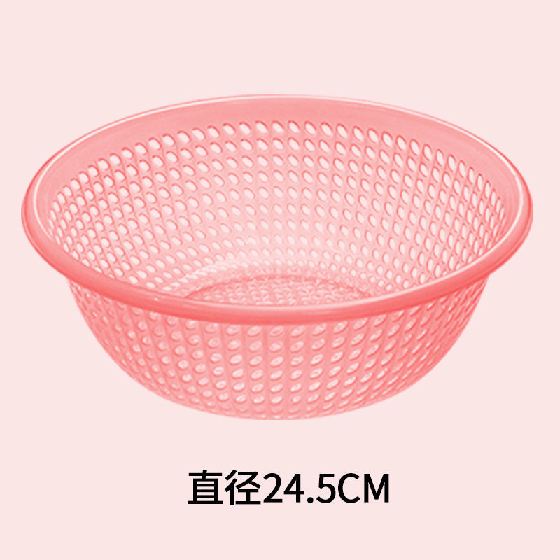 プラスチックふるい排水バスケット大型家庭用野菜洗いバスケット野菜洗いボウル果物洗いふるいキッチン厚みのある果物バスケット|undefined
