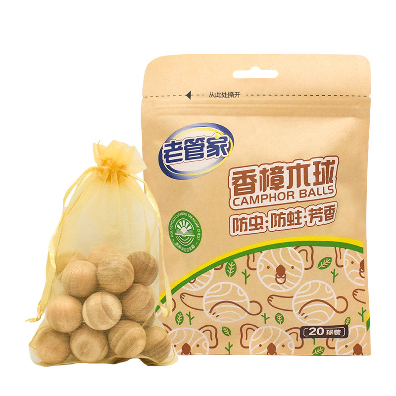 老管家香樟木球 樟脑丸衣柜防潮防霉芳香卫生球家用防虫20粒装|undefined