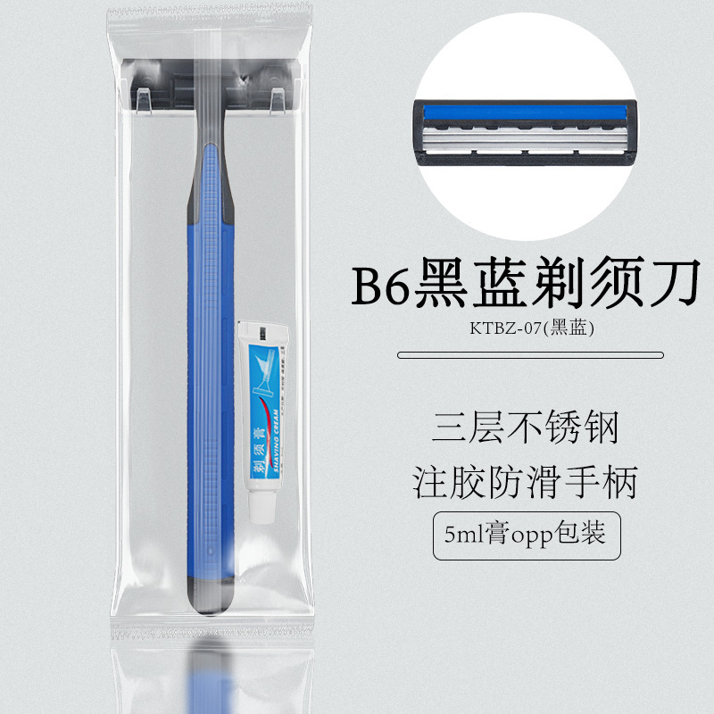 一次性剃须刀带膏独立包装酒店用洗浴场宾馆男士手动一次性刮胡刀|undefined
