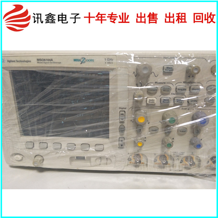 安捷伦 MSO6104A 混合信号示波器 1000-MHz  销售 维修 回收 租赁