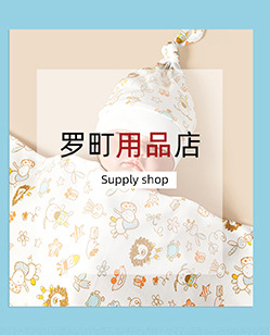 阿里关联销售大尺寸高清_03