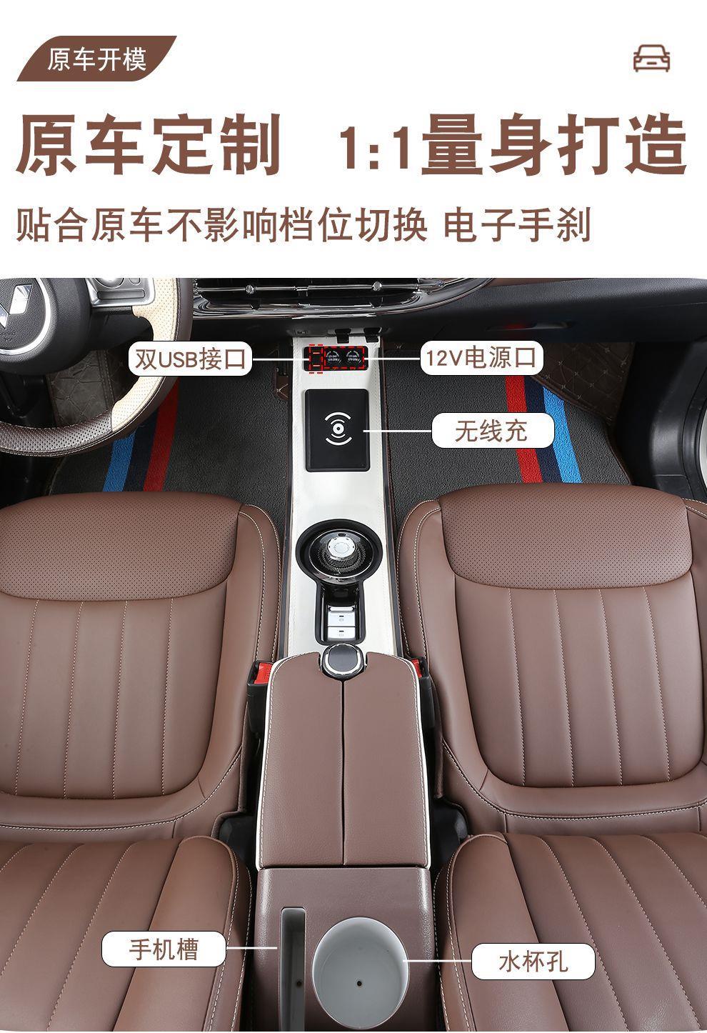 2023 Wuling Bingo Armrest Box New Model Central Armrest Box Brand New Interior High-End Modified Storage Box