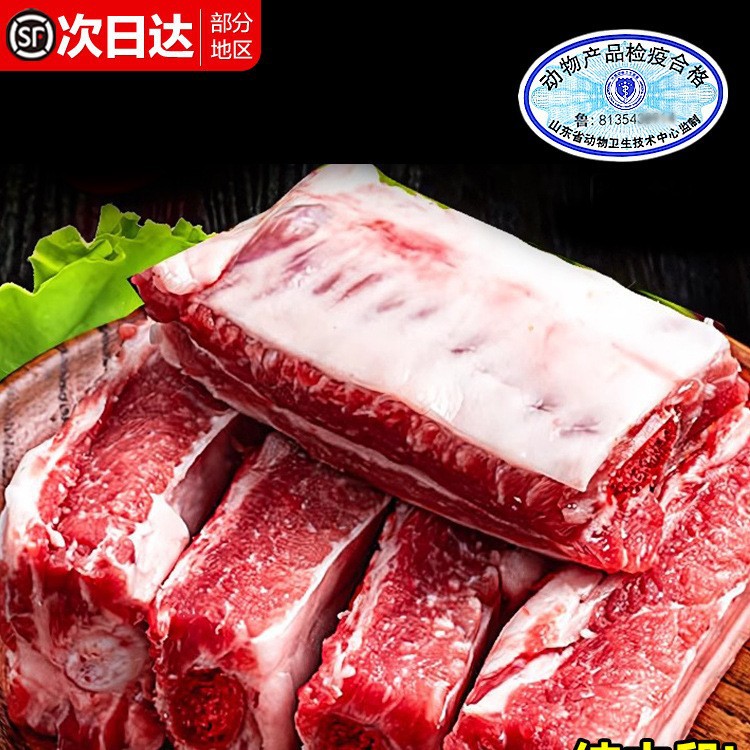 猪肋排新鲜猪排骨黑猪肉农家散养土猪肉生猪肉小排冷冻原切小肋排