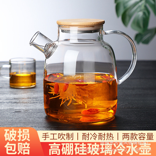 日式冷水壶玻璃耐高温泡茶壶水果茶煮茶器大容量凉水壶高颜值家用