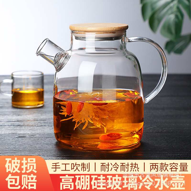 Japanese-style Cold Kettle Glass High Temperature Resistant Tea Kettle Fruit Tea Boiling Large Capacity Cold Kettle High